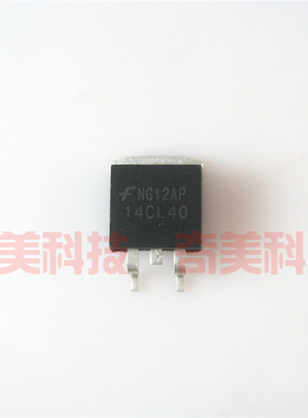 【全新原装】14CL40 贴片 汽车发动机电脑板点火管 MOS场效应管