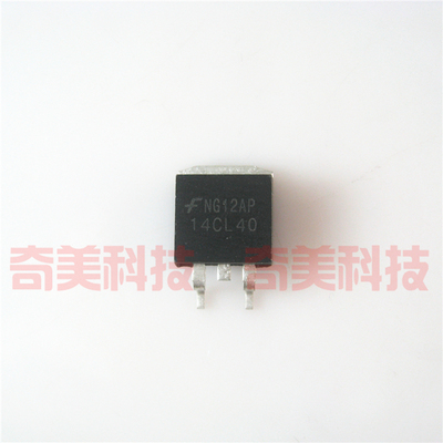 【全新原装】14CL40 贴片 汽车发动机电脑板点火管 MOS场效应管