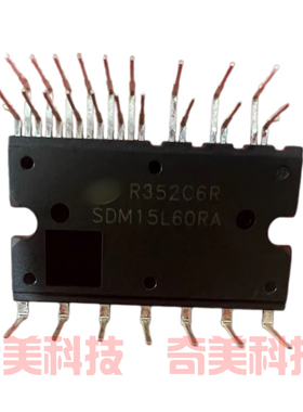 SDM15L60RA 智能变频空调风机电机驱动器IPM功率模块 IC芯片 26脚