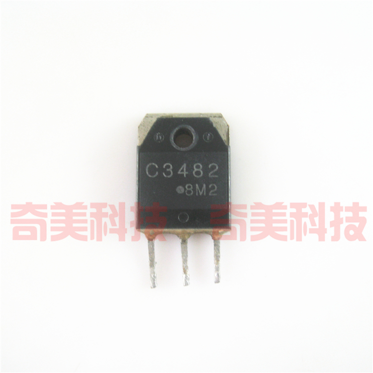 【原装拆机】C3482 2SC3482 大功率三极管 电子元器件 TO-3P封装