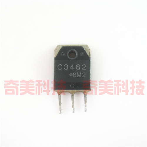 【原装拆机】C3482 2SC3482 大功率三极管 电子元器件 TO-3P封装