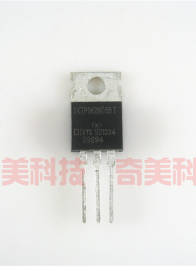 【全新原装】IXTP182N055T 182N055 大电流MOS场效应管 55V 182A