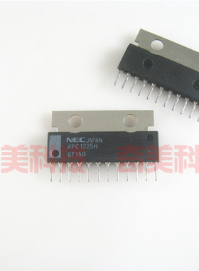 【全新原装】UPC1225H 音频功放驱动IC芯片 集成电路 电子元器件