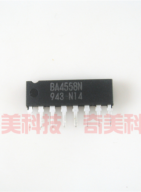 【原装拆机】BA4558N BA4558 SIP-8脚 运算放大器IC芯片 集成电路
