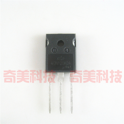 【全新原装】KGF40N120KDA 40N120KDA 电焊机变频逆变器微波炉管