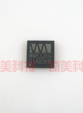 【全新原装】WM8326G WM8326GEFL 平板IC芯片 集成电路 零配件