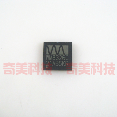 【全新原装】WM8326G WM8326GEFL 平板IC芯片 集成电路 零配件