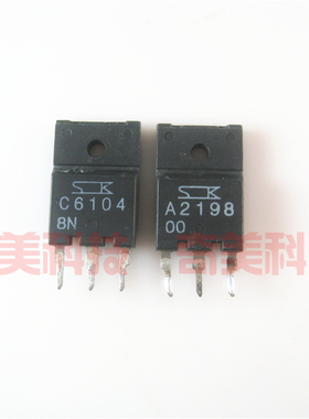 【原装拆机】A2198 C6104 2SA2198 2SC6104 三极管 对管 1对30元