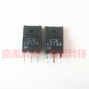 2SC6104 拆机 2SA2198 A2198 C6104 三极管 原装 对管 1对30元