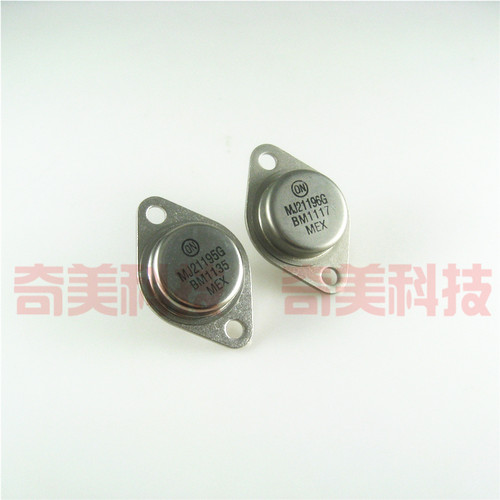 【原装拆机】MJ21195G MJ21196G 音响大功率功放对管 1对30元