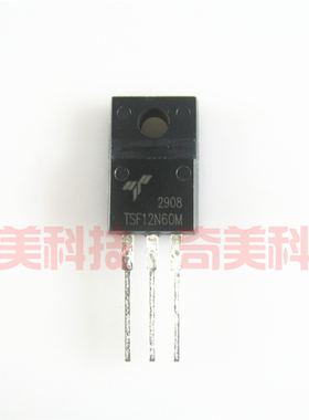【全新原装】TSF12N60M MOS场效应管 三极管 12A 600V 电子元器件