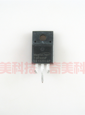 【原装拆机】70R900P MMF70R900PTH MMF70R900P 三极管 TO-220F