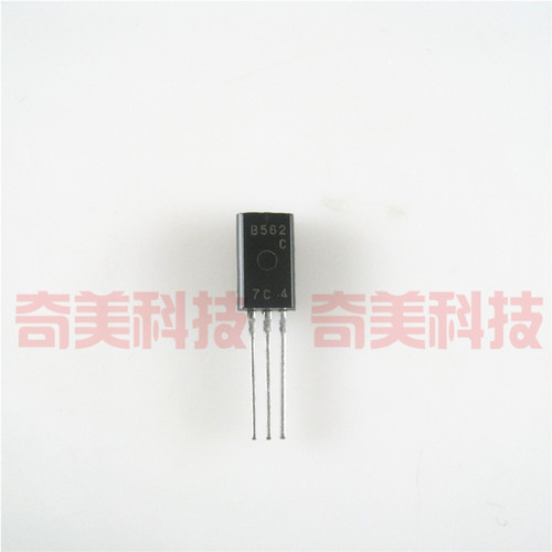 【全新原装】B562 B562C 2SB562 功率晶体管 三极管 TO-92L封装