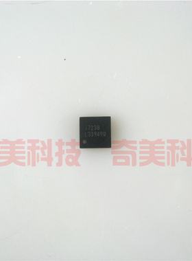 【全新原装】I7238 IML7238 17238 液晶屏IC芯片 集成电路 零配件