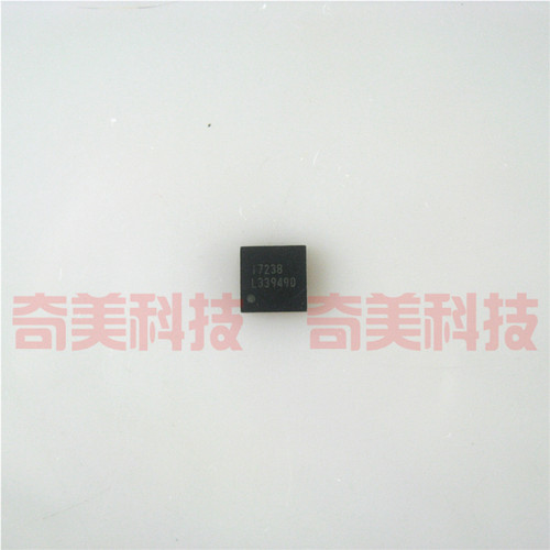 【全新原装】I7238 IML7238 17238 液晶屏IC芯片 集成电路 零配件