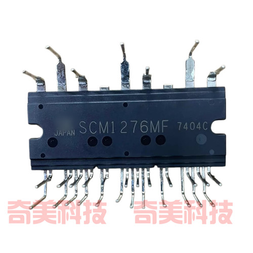 SCM1276MF 变频器空调IPM功率模块 马达电机驱动IC集成电路 芯片