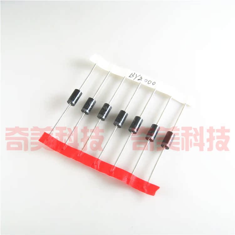 【全新原装】BY2000 高电压快恢复整流二极管 DO-201 3A 2000V