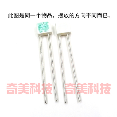 15A/16A250V136度136℃136C