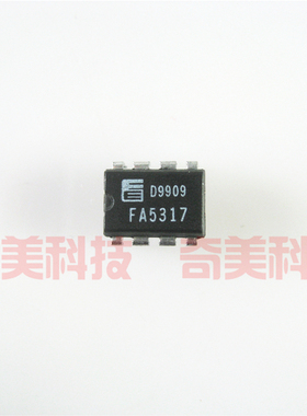 【原装拆机】FA5317 5317 直插8脚 液晶电源管理IC芯片 集成电路