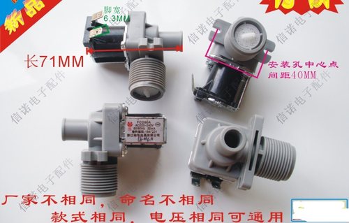 包邮 洗衣机进水阀电磁阀 通用电子感应水位开关 FCD270A FCD90A