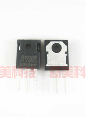 【全新原装】S30D45CS S30D45C 肖特基二极管  30A 45V TO-247