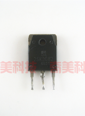 【原装拆机】2SK2082 K2082 大功率MOS场效应管 10A 900V 三极管