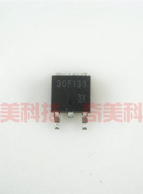 【全新原装】30F133 GT30F133 液晶智能板贴片三极管 TO-252封装