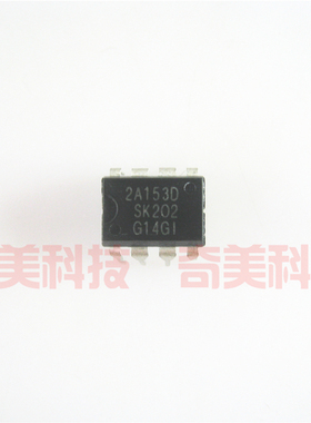 【原装拆机】2A153D STR-2A153D 直插DIP8脚 电源IC芯片 集成电路