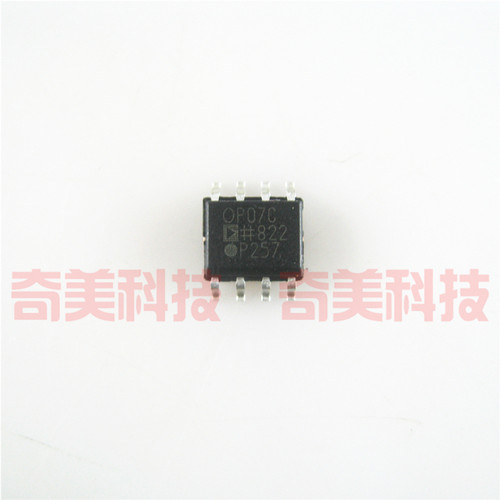 【全新原装】OP07C OP07 OP07CDR 贴片8脚 运算放大器IC芯片 SOP8