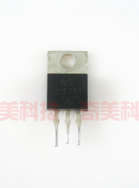 【原装拆机】03751 WSL03751 带铁头 电源开关三极管 电子元器件