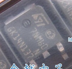 【全新原装】7NM60N STD7NM60N 贴片 驱动MOS场效应管 TO-252封装