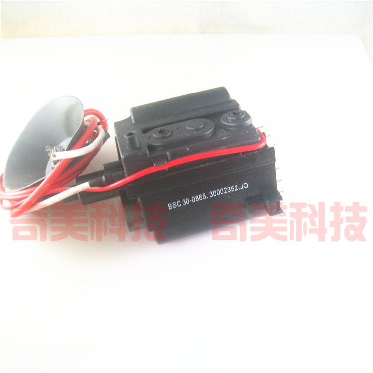 【全新】电视机高压包 BSC30-0865 30002352 行输入变压器 行包