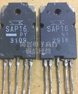 【原装拆机】SAP16 SAP16NY SAP16PY 或-P0 -N0 -PO -NO 1对17元