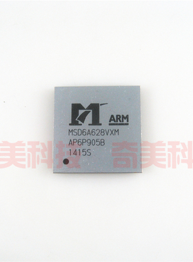 【全新原装】MSD6A628VXM 白色 液晶屏IC芯片 集成电路 BGA封装