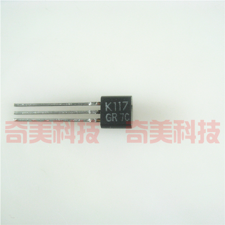 【全新原装】K117 2SK117 小功率三极管 TO-92封装 电子元器件