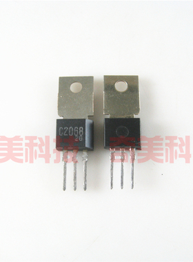 【全新原装】C2068 2SC2068 铁头 三极管 电子元器件 零配件