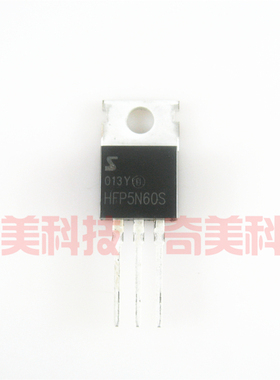 【全新原装】HFP5N60S 5N60 铁头 MOS场效应管 5A 600V TO220封装