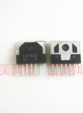 【全新原装】LA7830 电视机场输出集成电路 IC芯片 电子元器件