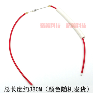 带电线电压力锅饭煲电火锅炒煮G4A00温度保险丝TF热熔断管10A250V