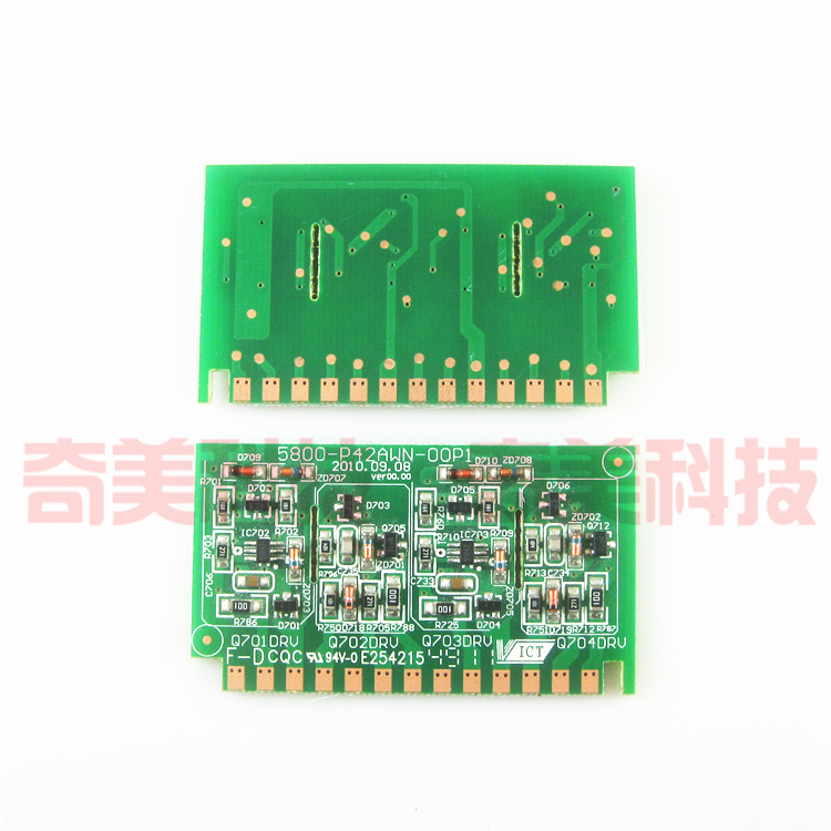 【全新】5800-P42AWN-00P1=0000 5800-I42TLQ-1020=1030 电源小板