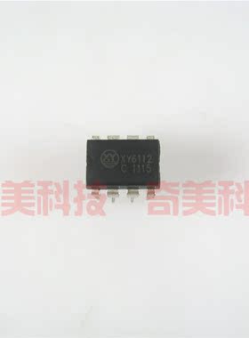 【原装拆机】XY6112 XY6112C 直插8脚 液晶电源管理芯片 集成电路