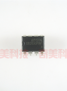 【全新原装】OB2530PAP 直插8脚 电源管理IC芯片 集成电路 零配件