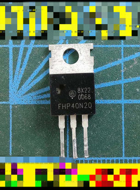 【原装拆机】FHP40N20 KIA40N20A 40N20 铁头 MOS场效应管 TO-220