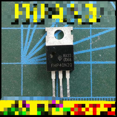 【原装拆机】FHP40N20 KIA40N20A 40N20 铁头 MOS场效应管 TO-220
