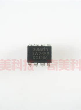 【原装拆机】SW2658A SW2658 直插8脚 液晶电源IC芯片 集成电路