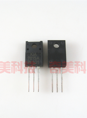 【全新原装】KIA7815A K1A7815A KIA7815API 三端稳压管 TO-220F
