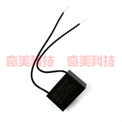 启动电容器2线2UF400V400VAC