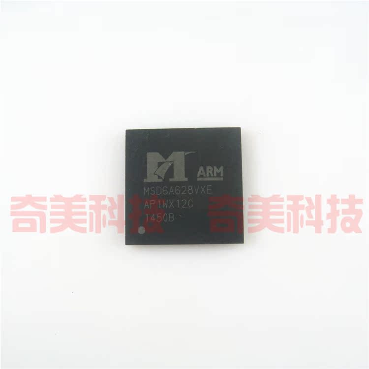 【全新原装】MSD6A628VXE 液晶屏IC芯片 集成电路 电子元器件 BGA