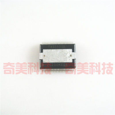 【全新原装】TAS5630B TAS5630BDKDR 300W D类立体声放大器IC芯片