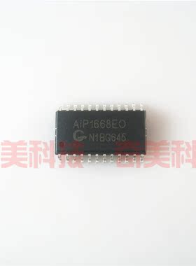 【全新原装】AIP1668EO 贴片 LED驱动IC芯片 集成电路 电子元器件